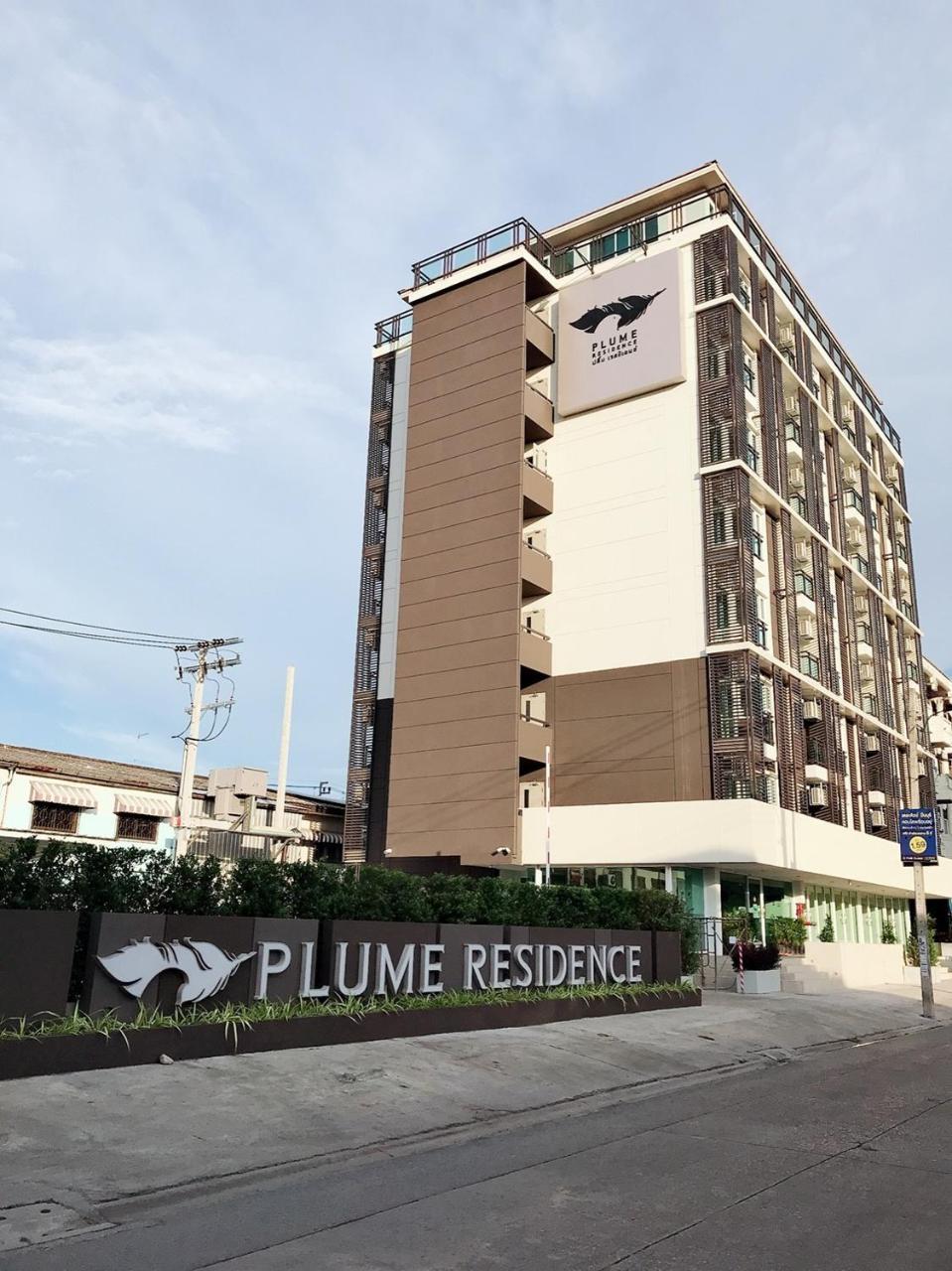 Plume Residence Minburi Μπανγκόκ Εξωτερικό φωτογραφία