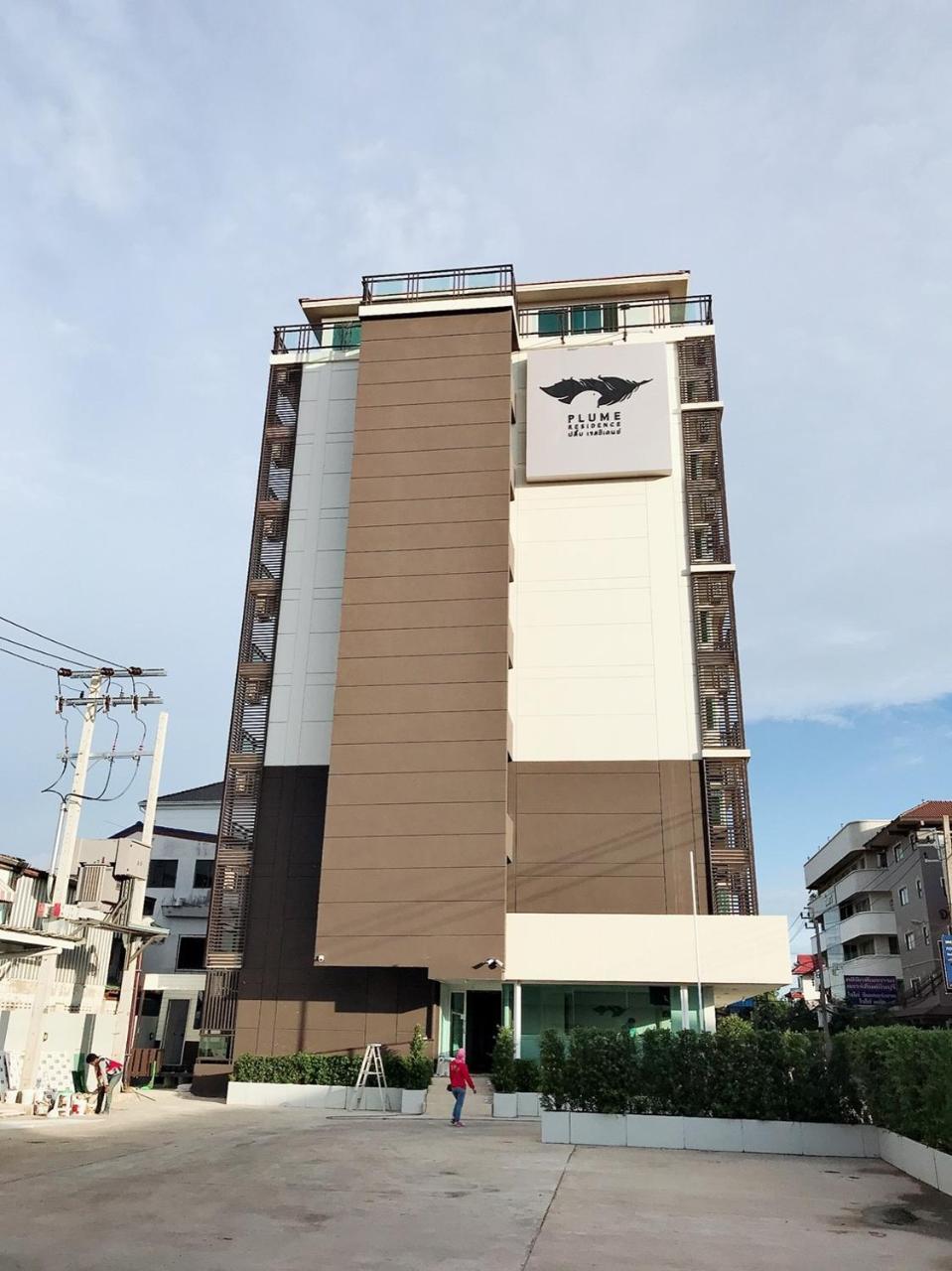 Plume Residence Minburi Μπανγκόκ Εξωτερικό φωτογραφία