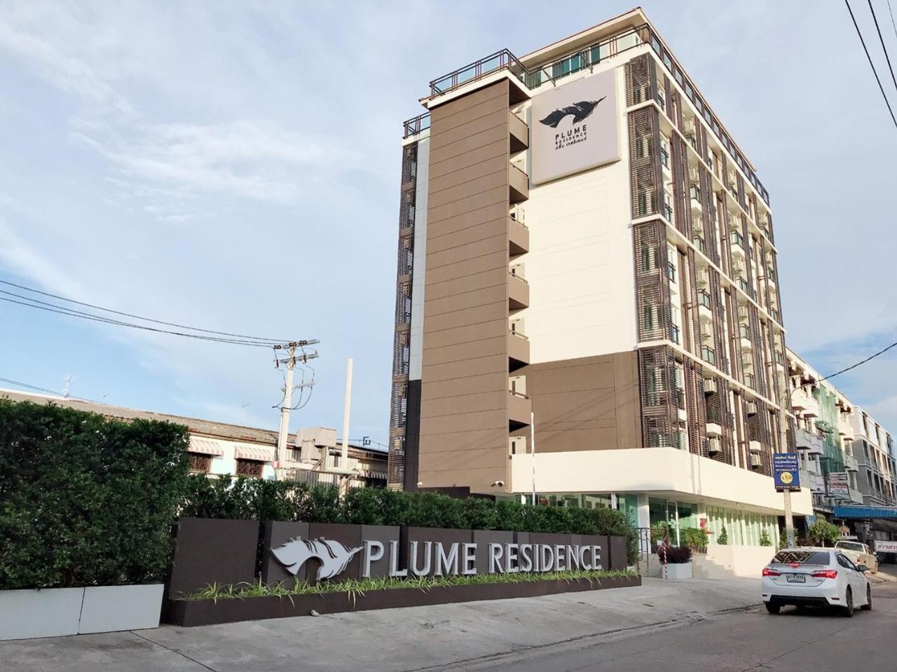 Plume Residence Minburi Μπανγκόκ Εξωτερικό φωτογραφία