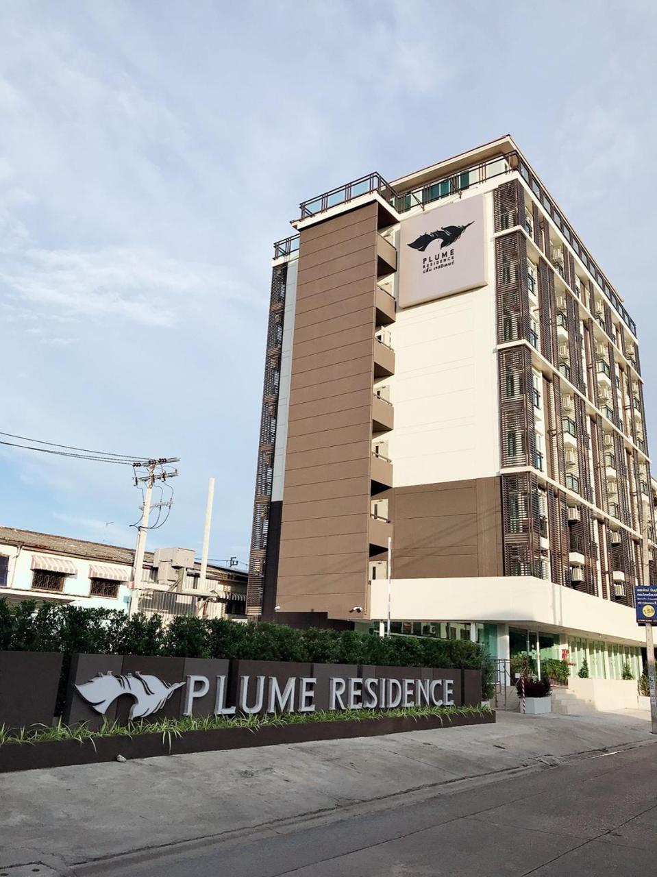 Plume Residence Minburi Μπανγκόκ Εξωτερικό φωτογραφία